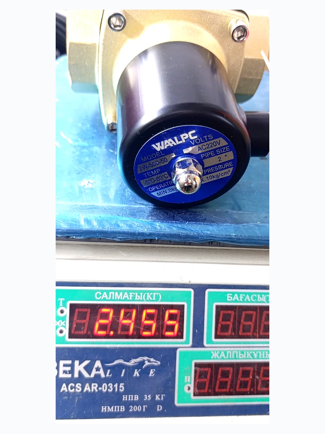 WAALPC 2W-500-50 G2 на весах = 2 455 г