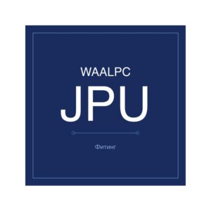 −15 % на пневмокомпоненты WAALPC до 31 августа