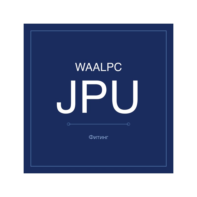 Трубка пневматическая армированная (JPU) WAALPC JPU{dia}
