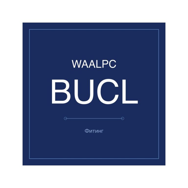 Латунный быстроразъём угловой BUCL