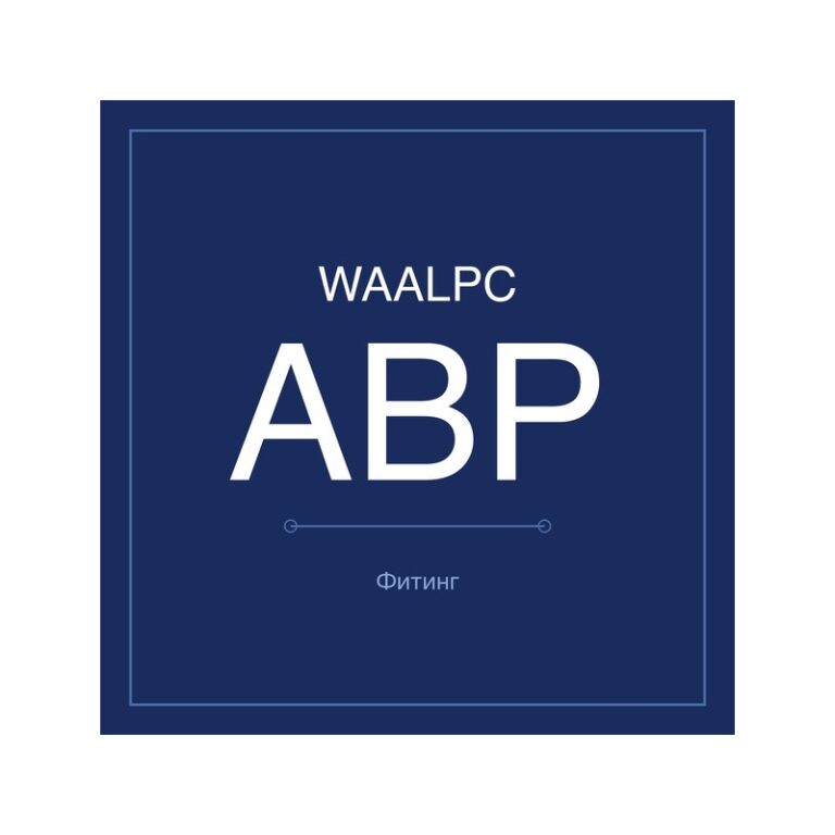 Фитинг ёлочка-переходник ABP