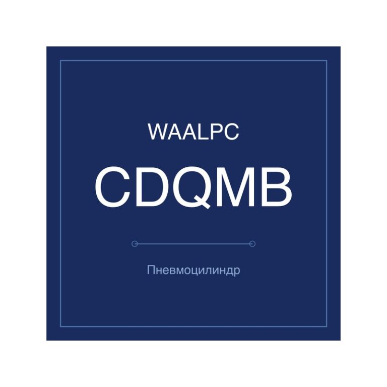 Пневмоцилиндр с направляющими CDQMB