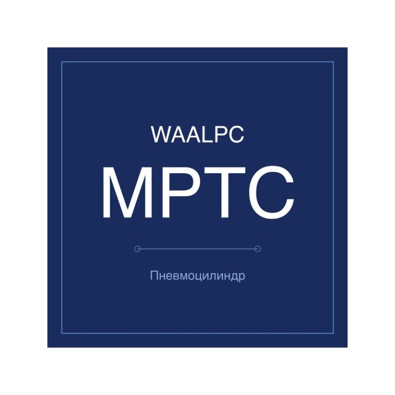 Газогидравлический цилиндр MPTC