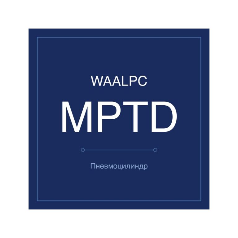 Газогидравлический цилиндр MPTD