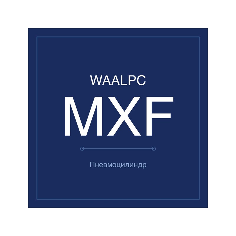 Пневмостол (слайдер) MXF WAALPC MXF/HLF-12-10