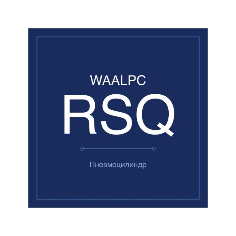Стопорный пневмоцилиндр RSQ