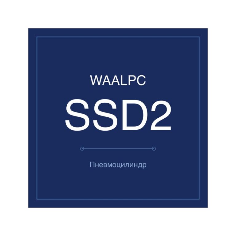Пневмоцилиндр компактный SSD2