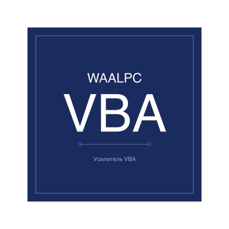 Усилители давления VBA — бустер 2-4×