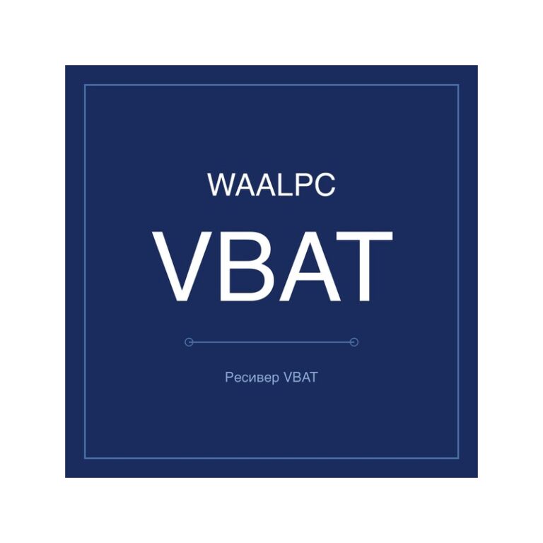 Ресиверы для усилителя давления VBAT (SMC-формат)
