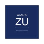 ZU чертёж