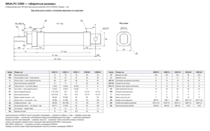 Габаритный чертёж Пневмоцилиндр мини CD85