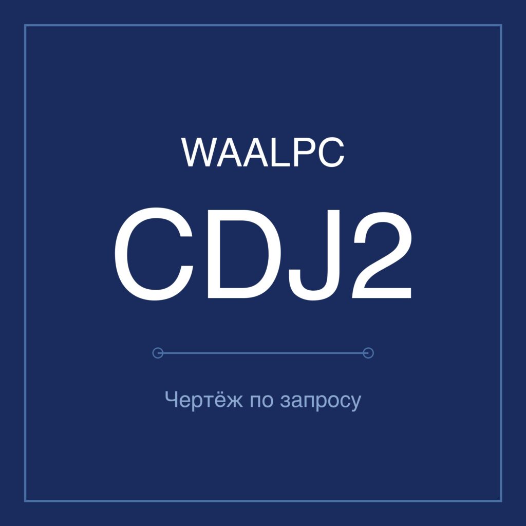 cdj2 main image