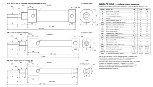 Габаритный чертёж Пневмоцилиндр мини CDJ2