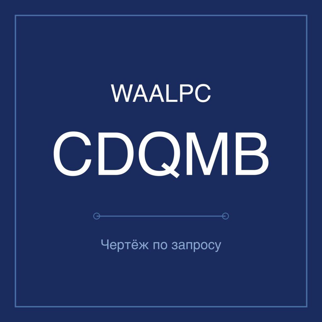 WAALPC CDQMB Пневмоцилиндр