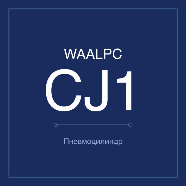 Пневмоцилиндр мини CJ1 — Ø4–4 мм, ход 5–20 мм
