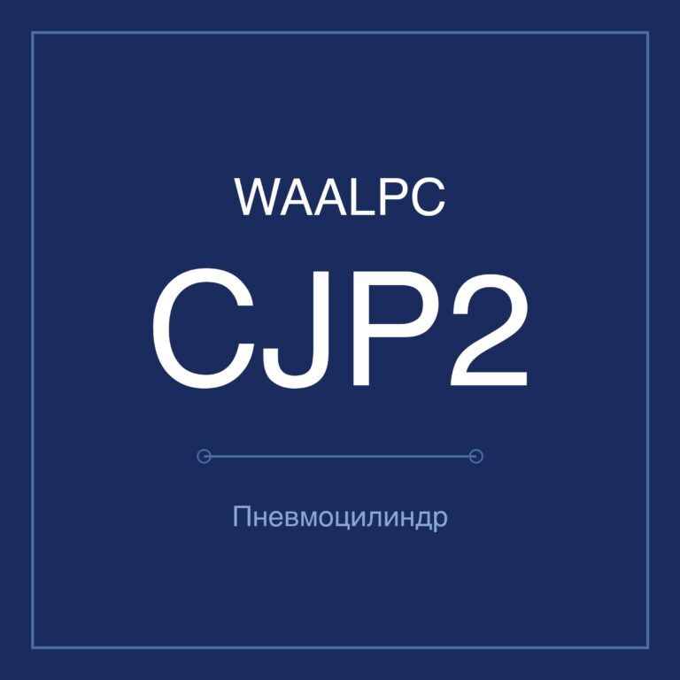 Пневмоцилиндр мини CJP2 — Ø6–15 мм, ход 5–15 мм