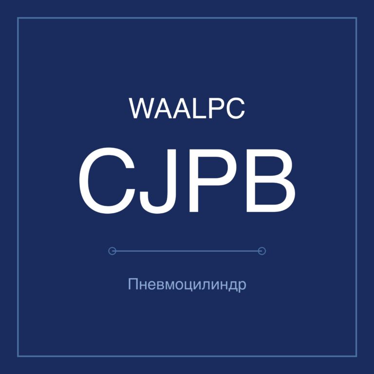 Пневмоцилиндр мини CJPB — Ø4–15 мм, ход 5–15 мм