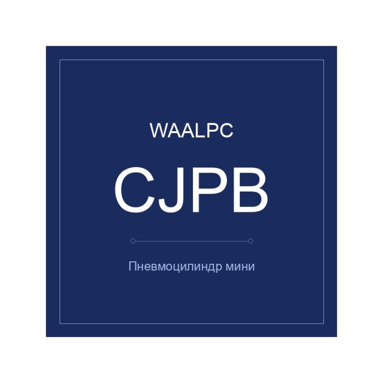 Пневмоцилиндр мини CJPB