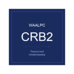 CRB2BW-10 фото 2