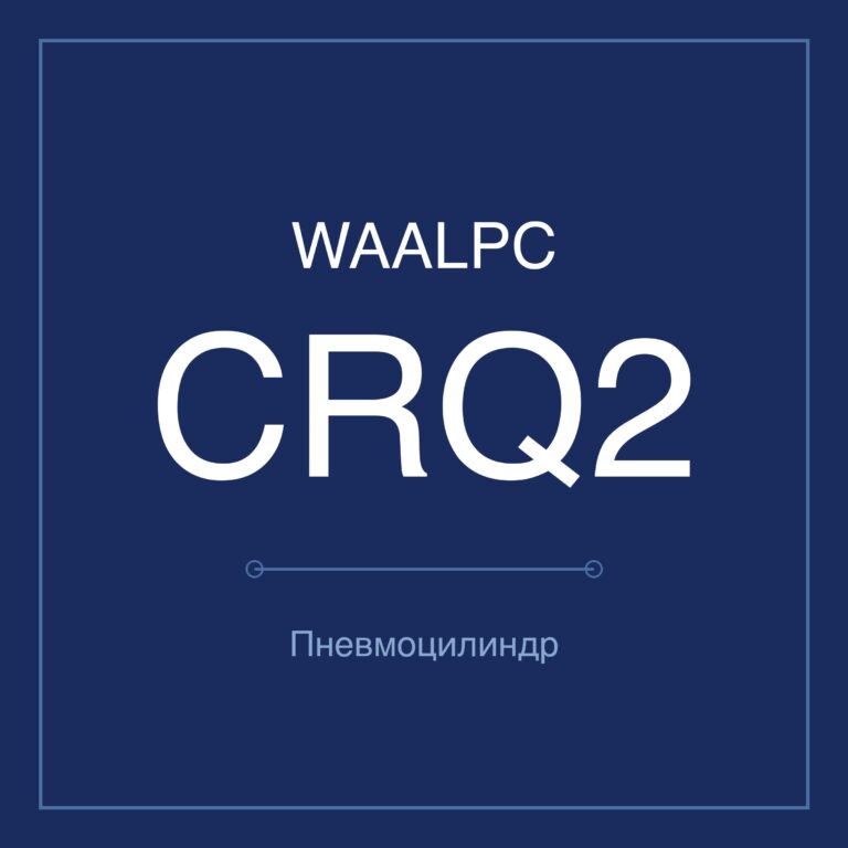 Пневмоцилиндр CRQ2 — Ø10–40 мм