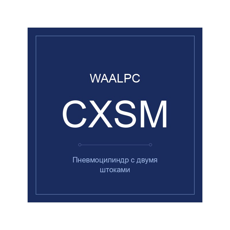 Пневмоцилиндр CXSM-15-10, Ø15, ход 10 мм