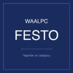 FESTO-DGC-25-100 чертёж