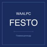 FESTO-DGC-25-100 фото 1