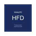 HFD-12-10 фото 1