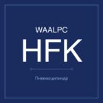 HFK-10 фото 1