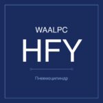 HFY-10 фото 1