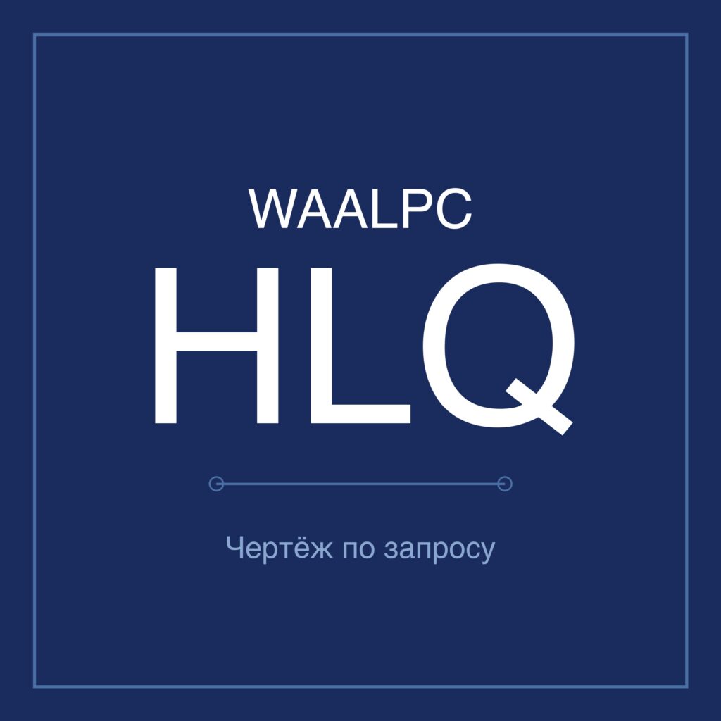 WAALPC HLQ Пневмоцилиндр