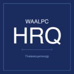 HRQ-10 фото 1