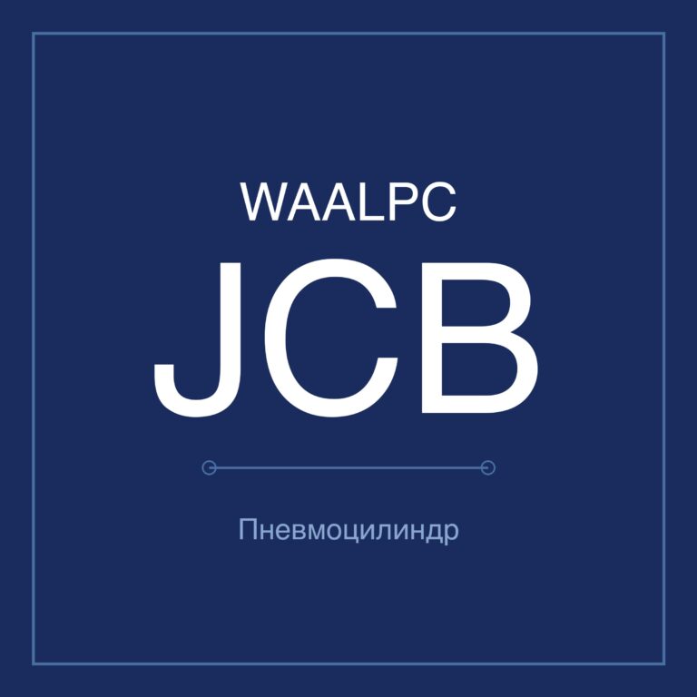 Пневмоцилиндр с направляющими JCB — Ø20–63 мм, ход 10–100 мм