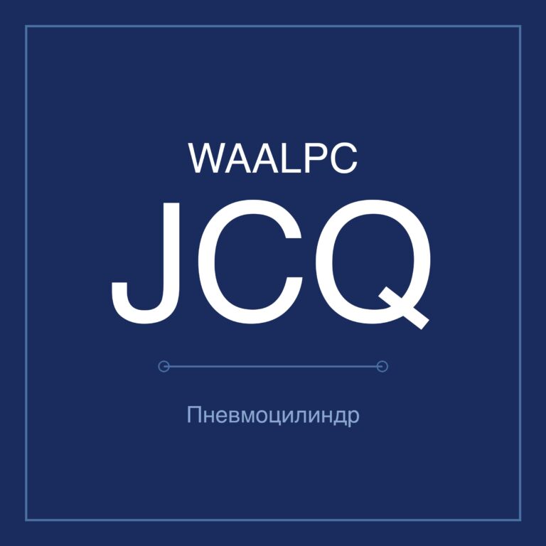 Пневмоцилиндр компактный JCQ — Ø12–63 мм, ход 10–50 мм