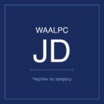 JD-100-10 чертёж