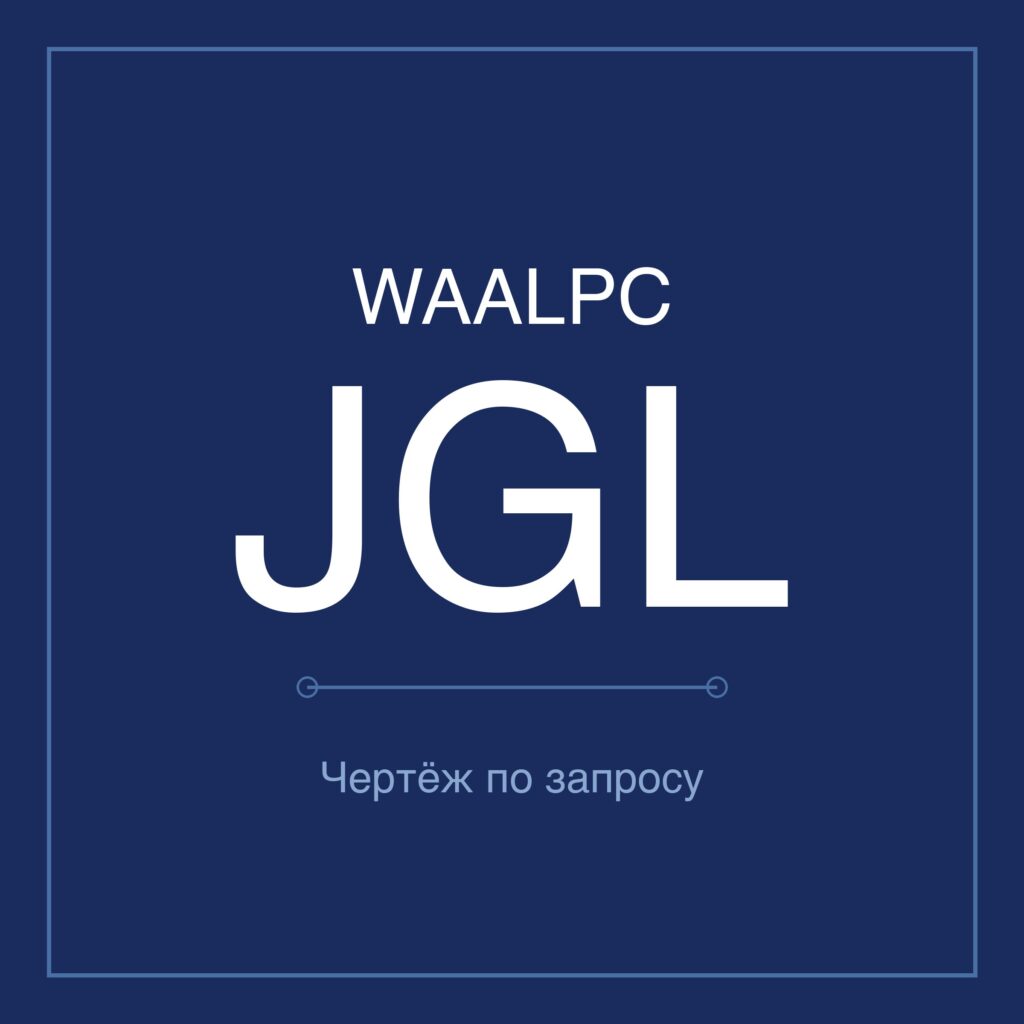 WAALPC JGL Пневмоцилиндр