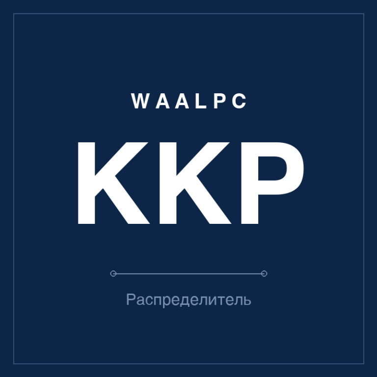 Краны шаровые/рычажные KKP