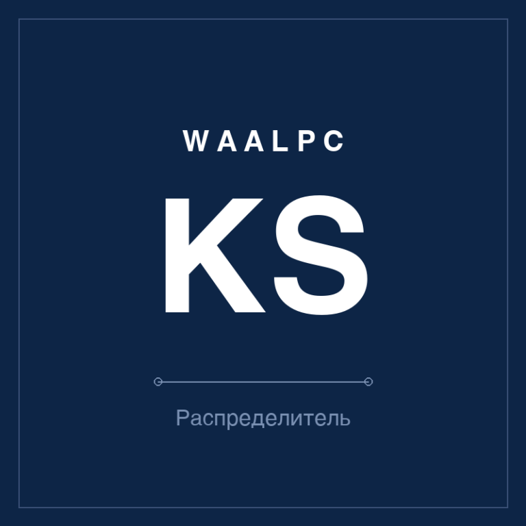 Краны ручные 3/2 KS (AirTAC-формат)