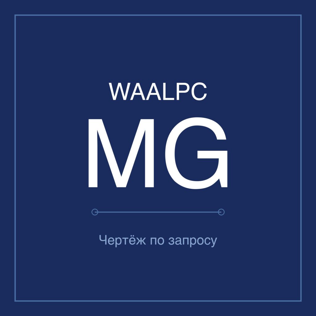 WAALPC MG Пневмоцилиндр