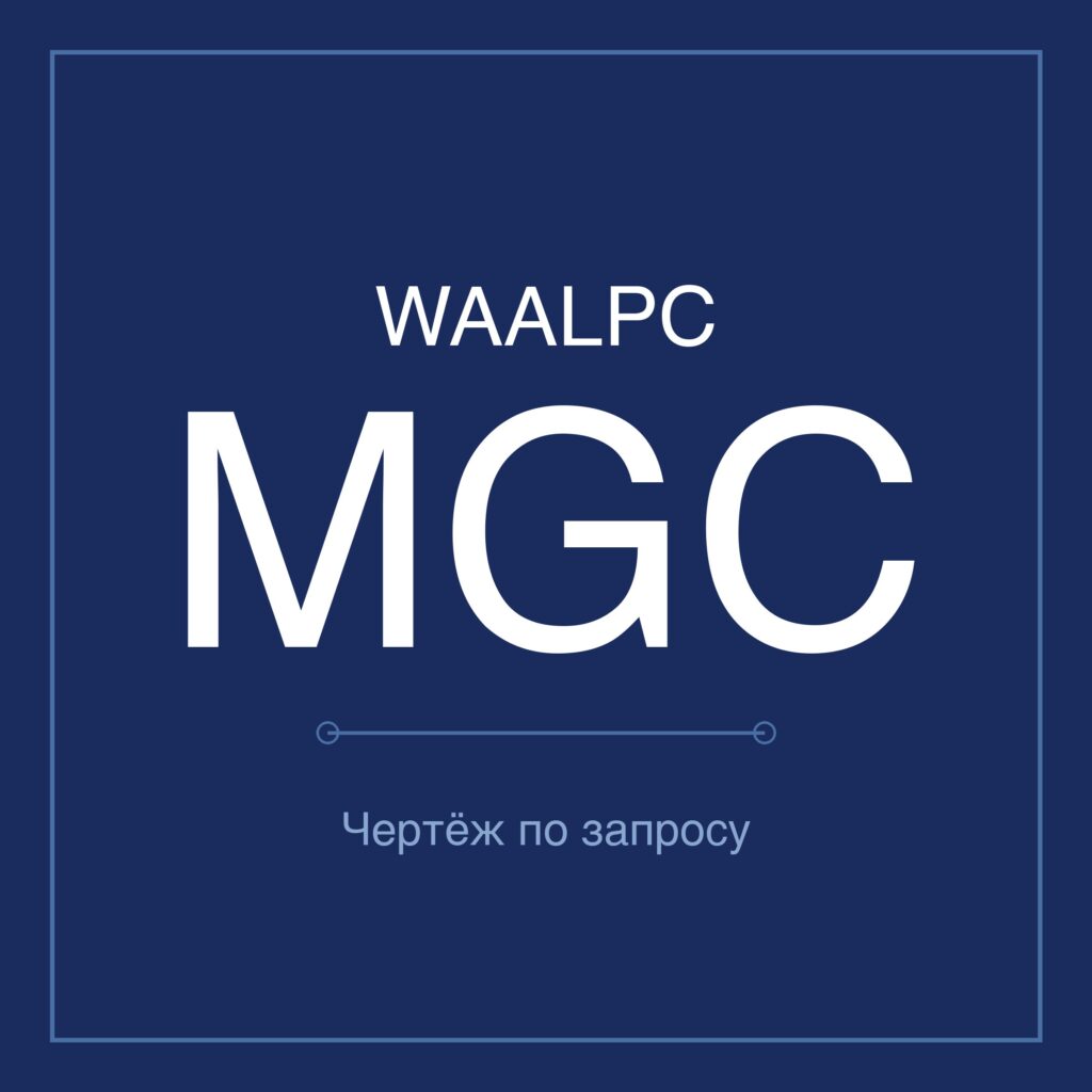 WAALPC MGC Пневмоцилиндр