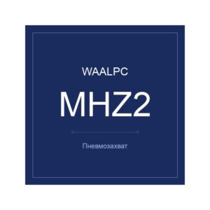 Пневмозахват MHZ2-D-40 Ø40 тип D