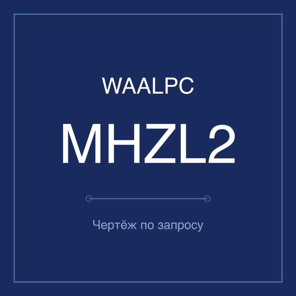 WAALPC MHZL2 Пневмоцилиндр
