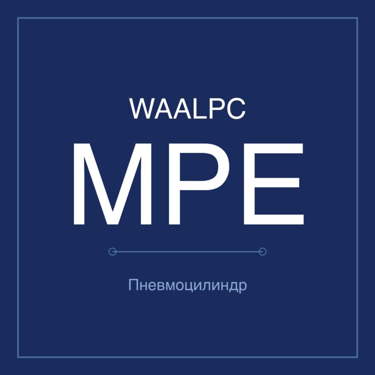 Пневмоцилиндр мини MPE — Ø6–16 мм, ход 5–15 мм