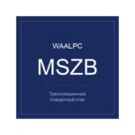 MSZB-10 фото 2
