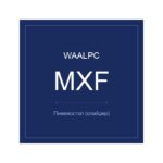 MXF-8-10 фото 1