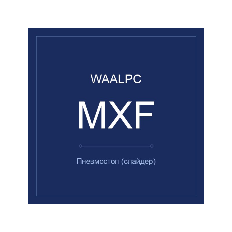 Пневмоцилиндр MXF-20-30, Ø20, ход 30 мм
