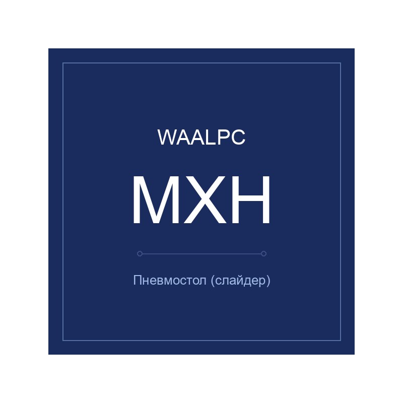 Пневмоцилиндр MXH-20-30, Ø20, ход 30 мм