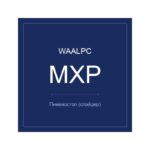 MXP-10-10 фото 1