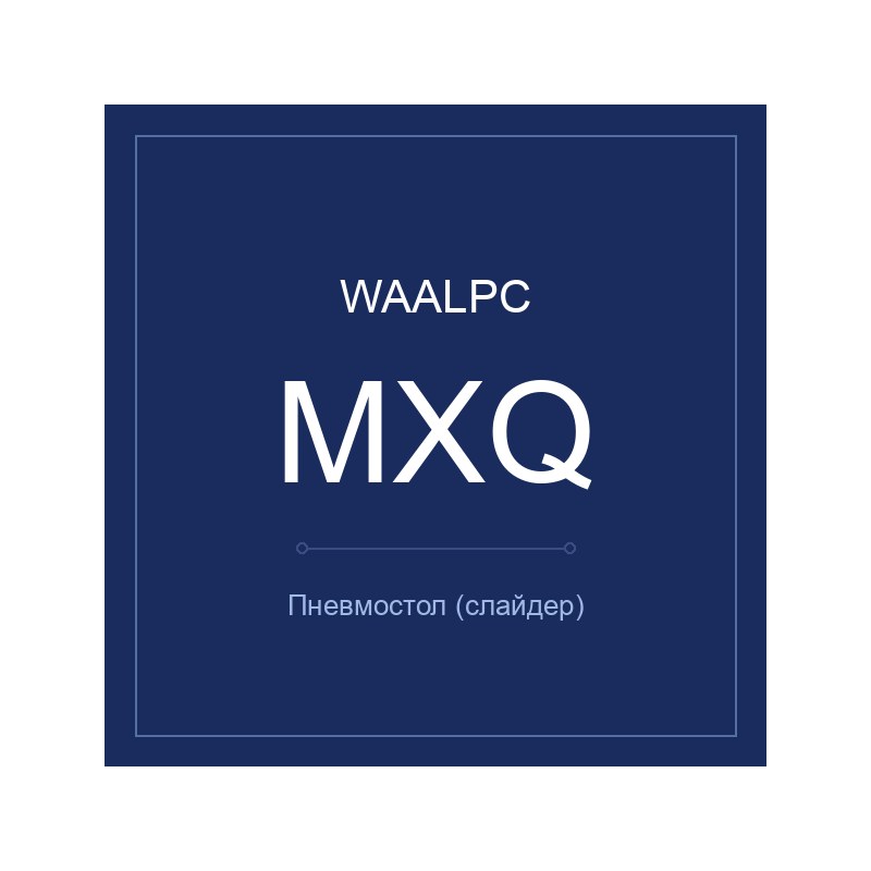 Пневмоцилиндр MXQ-8-10, Ø8, ход 10 мм