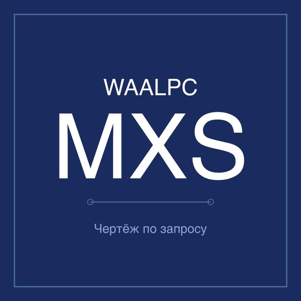 WAALPC MXS Пневмоцилиндр